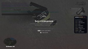+с