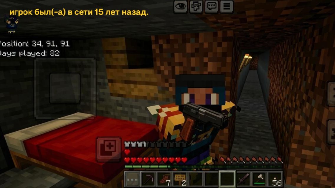 Я убил Петровича😢. Но зато пошол в тайный проход.