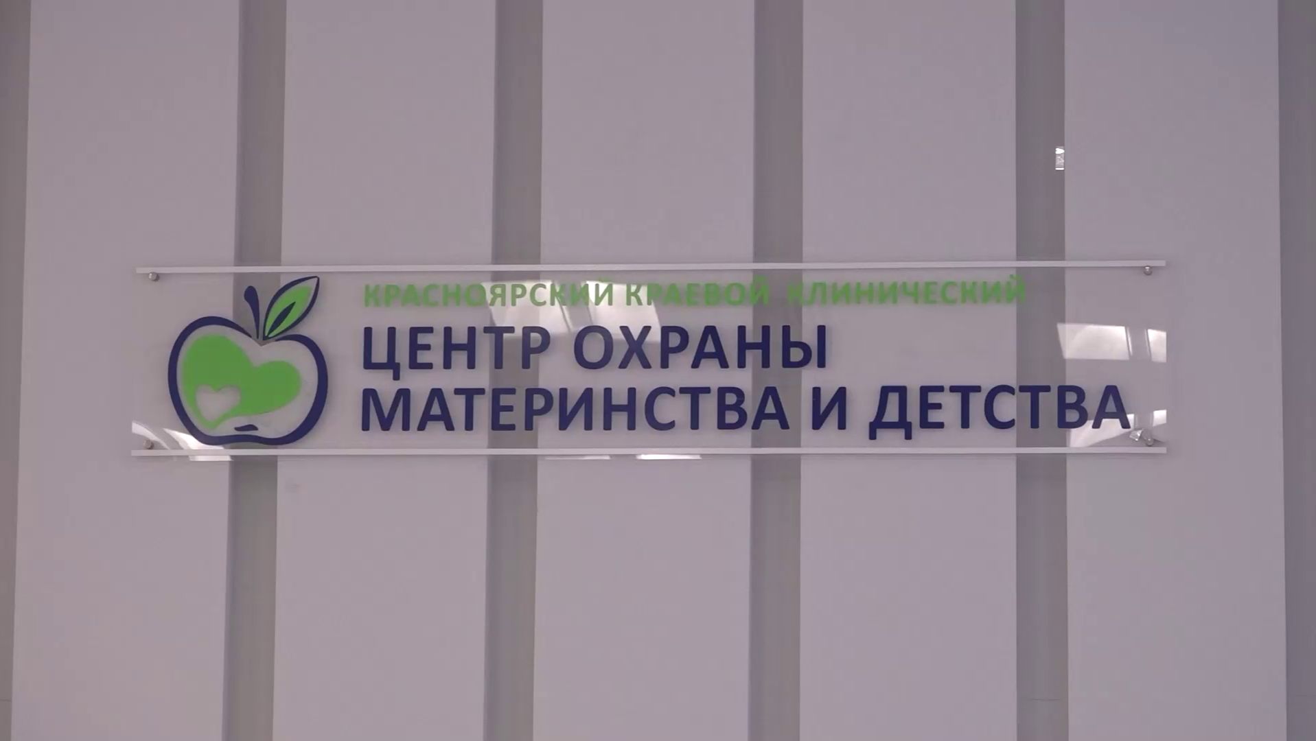 «ДЕТИ — ЭТО КРУТО!» смотреть онлайн