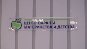 «ДЕТИ — ЭТО КРУТО!»