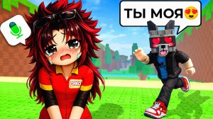 😱ПРИТВОРИЛСЯ ДЕВОЧКОЙ на СЕРВЕРЕ в Kick a lucky block РОБЛОКС!