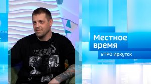 Художник Михаил Иванов / Утро. Местное время / 13.06.2026
