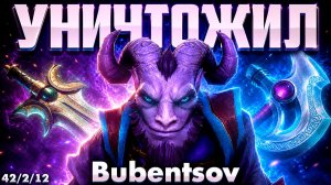 42 ФРАГА, КАК ОСТАНОВИТЬ ЭТОГО КЕРРИ РИКИ В ДОТА2 / RIKI DOTA2