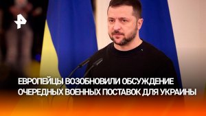 «Балтийские тигры» вместе с Зеленским обреченно бряцают оружием