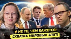 ⚡️ВЗГЛЯД ИЗ ЕВРОПЫ ВОЙНА, ИИ, ЦИФРА, МИРОВОЙ ОБВАЛ. Элла Александрова