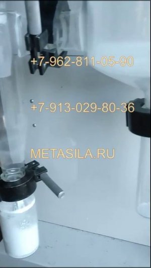 Распылительная сушилка для чая U20L