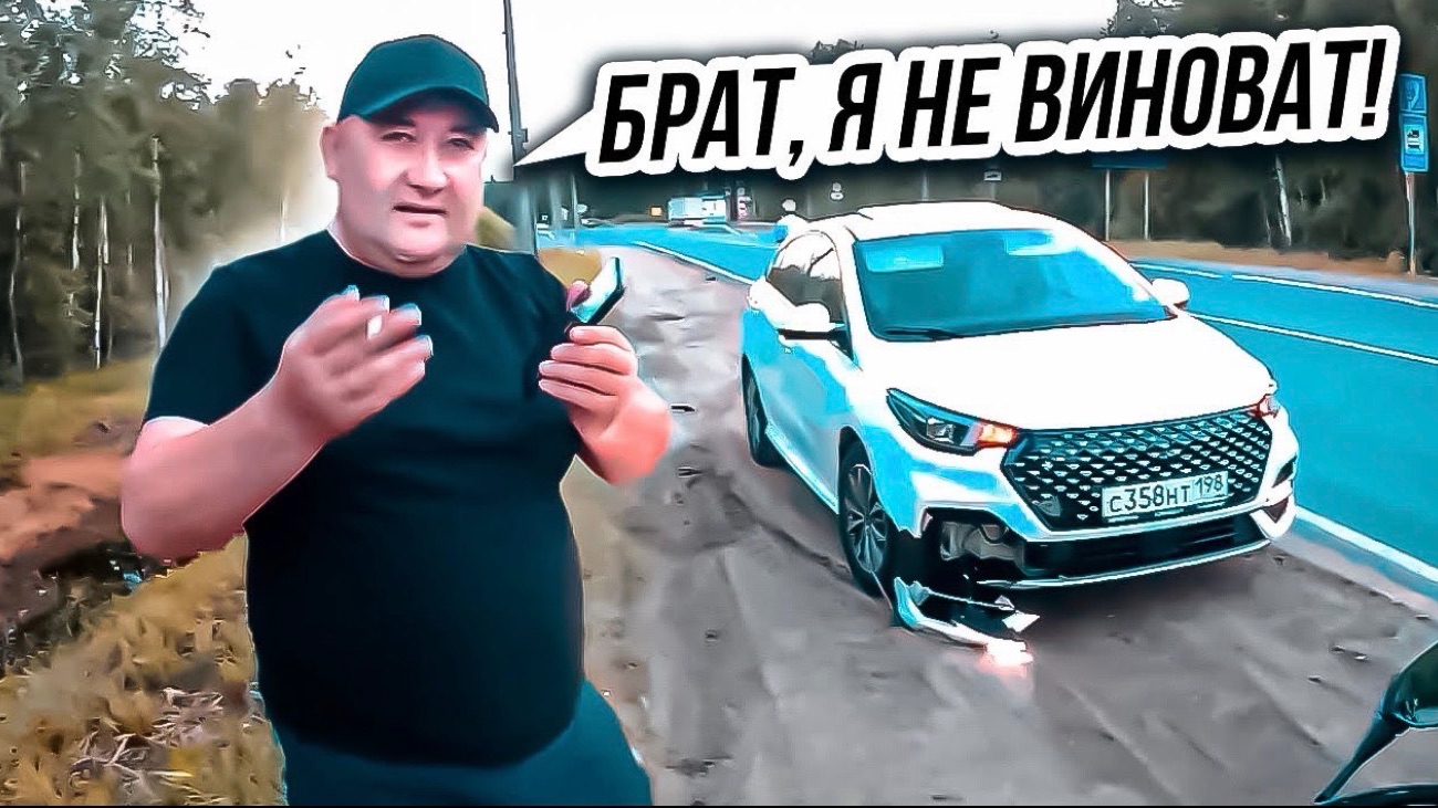 Безумные мото ситуации смотреть онлайн