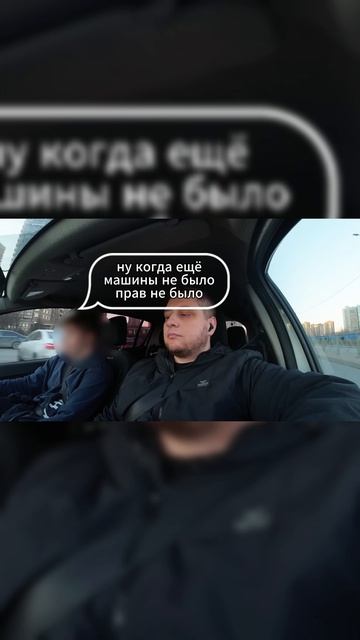 Всё плохо всё не так