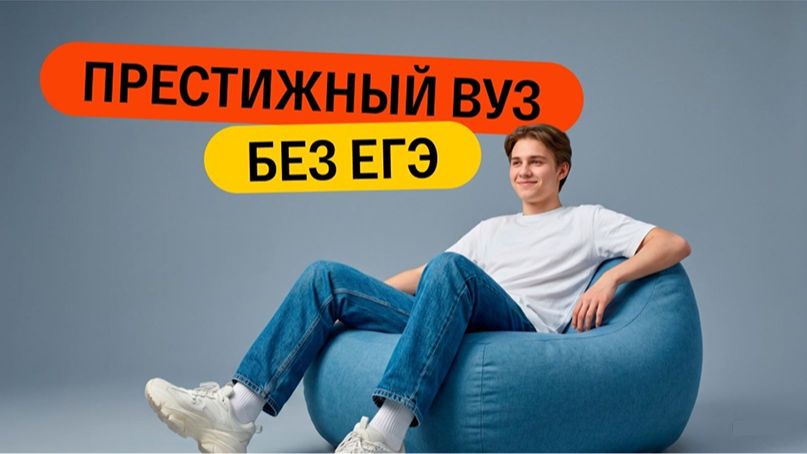 вшу визитка 2026 смотреть онлайн