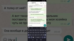 Алиса и робот пылесос поссорились