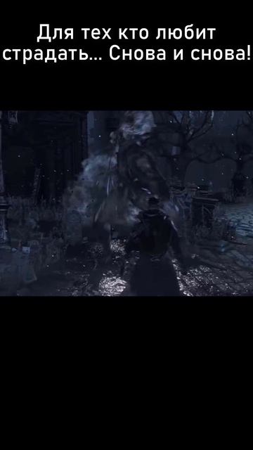Bloodborne - одна из лучших игр от создателей Dark Souls