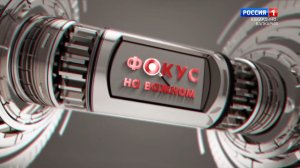 Фокус на важном Мустафир Кулиев.
