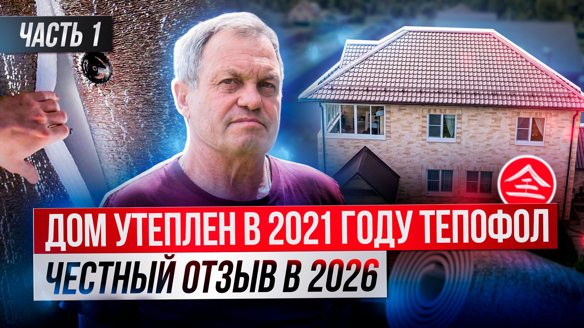 🚗 Снова едем к клиенту за честным отзывом — без прикрас.