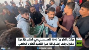 مقتل 1000 فلسطيني منذ وقف إطلاق النار