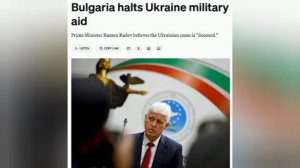 🇧🇬🖕🇺🇦«Их дело обречено»: Болгария прекращает военную помощь Украине, — Politico