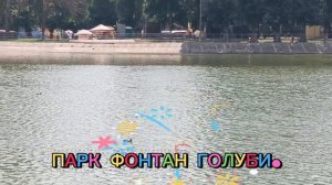 ДОРОГА ПРИВЕЛА МЕНЯ В ПАРК МЕТАЛЛУРГОВ. ДАВНО НЕ БЫЛА НИЧЕГО НЕ ИЗМЕНИЛОСЬ. НЕТ.