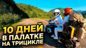 Такую Турцию вы еще не видели. Готовый маршрут от которого вы кайфанете!