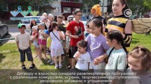 Праздник двора