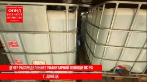 Сбор на медикаменты для раненых участников СВО!