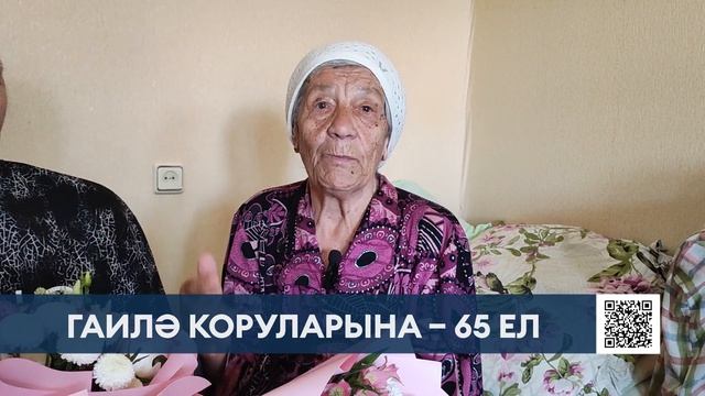 Түбән Кама белән бергә үскән мәхәббәт: Шакировлар гаиләсе тимер туйларын бәйрәм итә