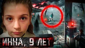 Девочка исчезла по дороге на рынок. Загадочное исчезновение Инны Лукьянович