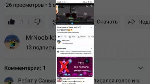 Новости канал!