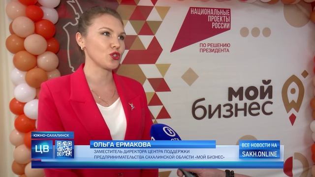 На Сахалине подвели итоги проекта «Наставничество» смотреть онлайн
