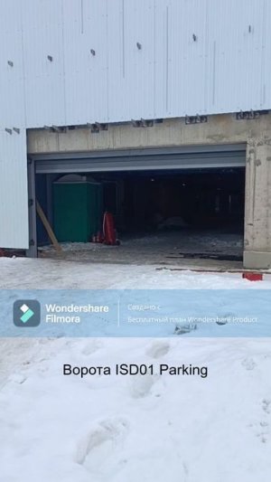 Сравнение скоростных ворот ISD01 Parking и спиральных HSSD
