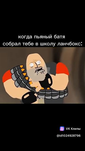 Шиза