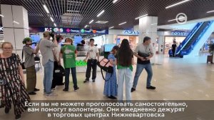 Формирование комфортной городской среды