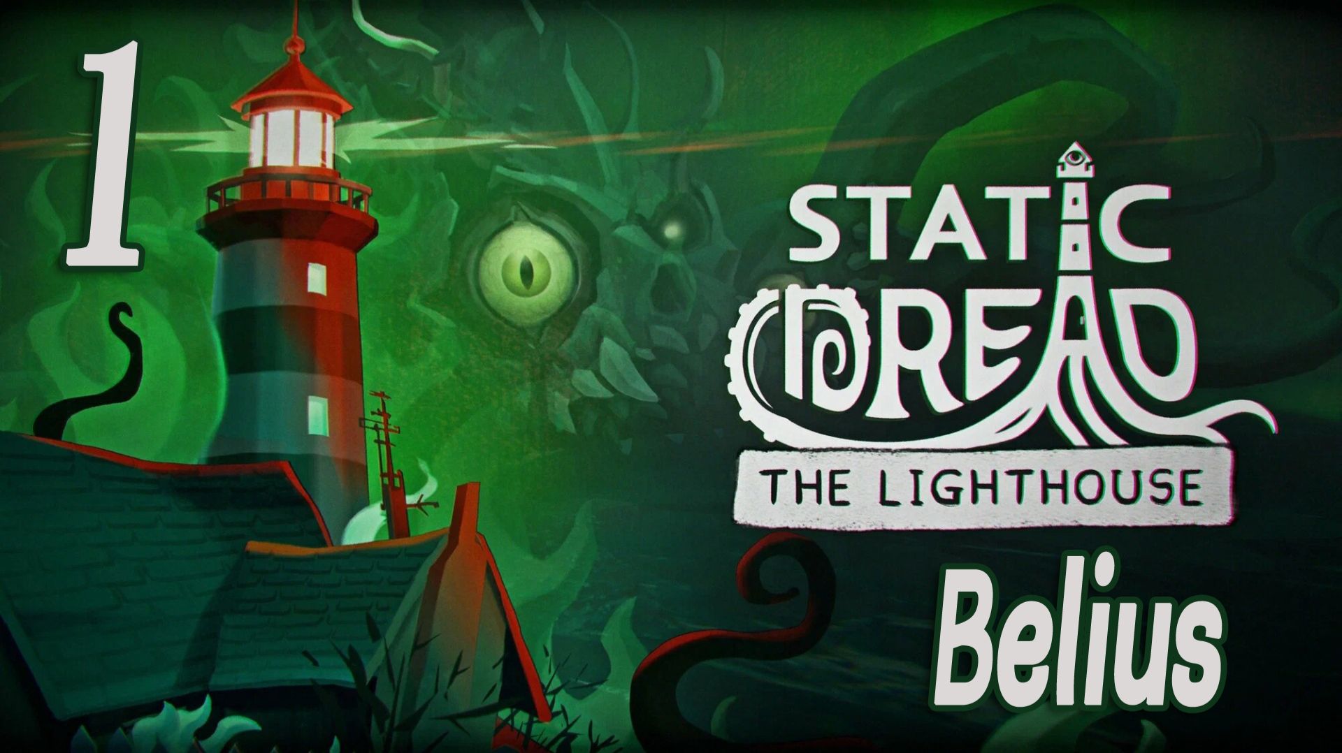 ИЗУЧАЕМ! Static Dread: The Lighthouse #1 смотреть онлайн