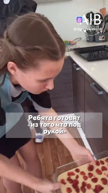 В Красноборской школе Агрызского района проводятся занятия по кулинарии