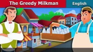 The Greedy Milkman