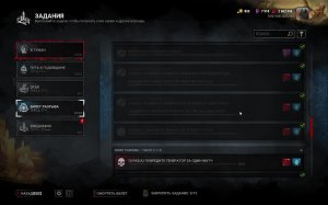 игровая станция