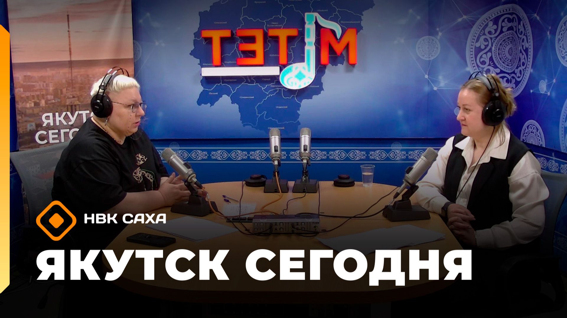 «Якутск сегодня» (09.06.26)