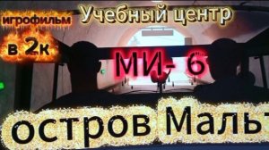 НОВАЯ ИГРА НА ПК 2026 года ПРО АГЕНТА  007 ИГРОФИЛЬМ от А. Самарина