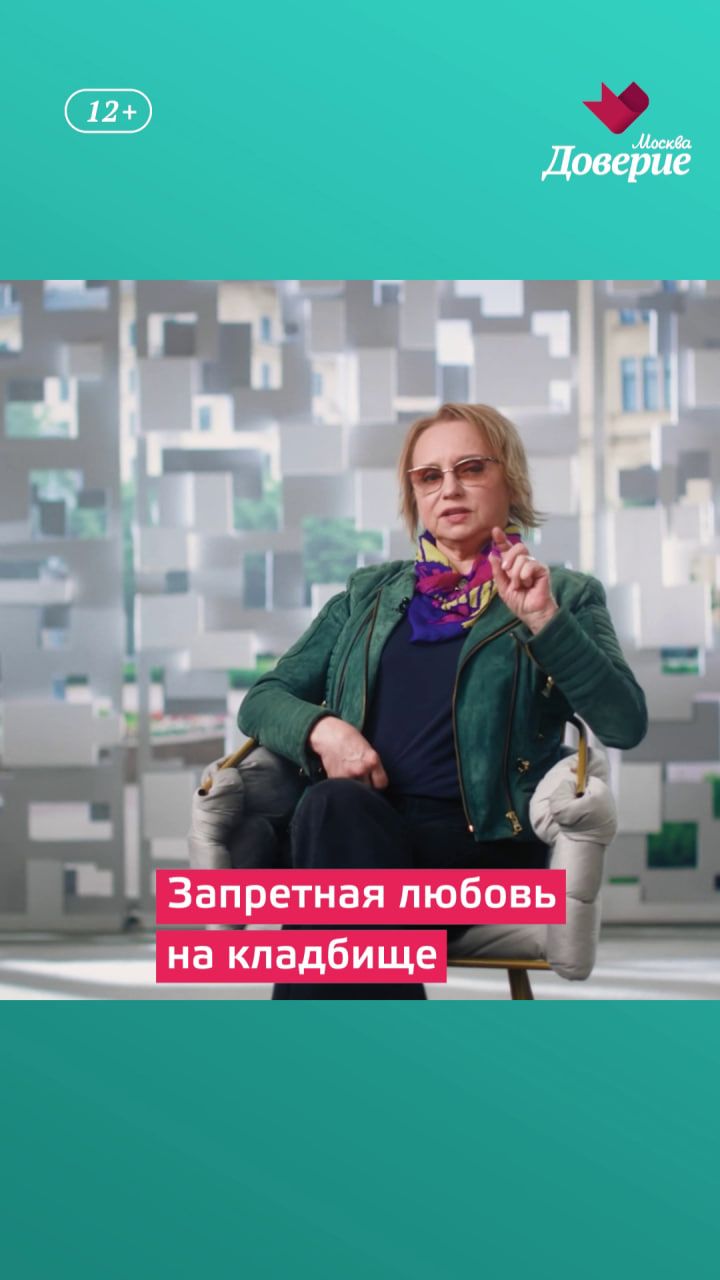 Запретная любовь на кладбище Анатолия Равиковича и Ирины Мазуркевич смотреть онлайн