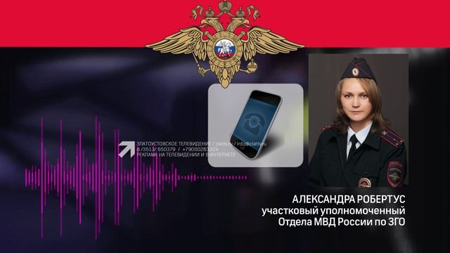 Сотрудница полиции спасла жизнь горожанину смотреть онлайн