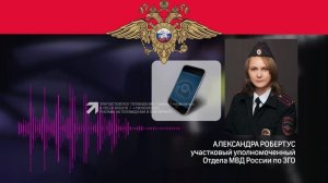 Сотрудница полиции спасла жизнь горожанину