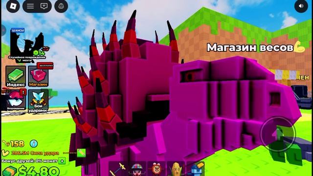 Roblox 1 part смотреть онлайн