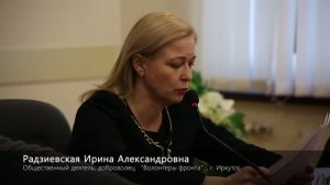 Что разрушало СССР, доклад Ирины Радзиевской на научно-практической конференции в Вологде 18.01.2025