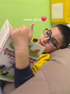 Самое дорогое в нашем центре - наши дети ❤
