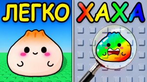 НАЙДИТЕ ВСЕ 143 ПЕЛЬМЕНЯ В ROBLOX