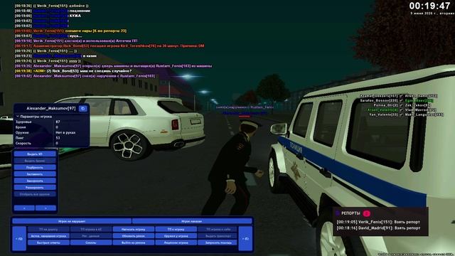 GTA_SA_MP 2026-06-09 00-18-44 смотреть онлайн