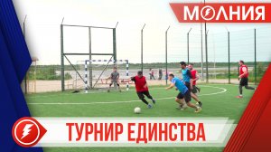 Пуровский проект межнационального фиджитал-турнира по мини-футболу получил грантовую поддержку.