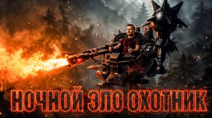 Фарм ночного солоку | Смурф | Лига Легенд