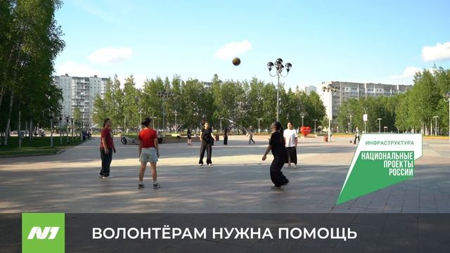 Осталось несколько дней голосования. Нижневартовск