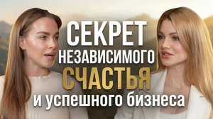 Формула опоры: где найти силы и уверенность, когда в бизнесе и в жизни всё идёт не по плану