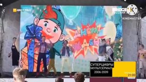 Фрагмент эфира BABY TIME с ведущими на BRIDGE TV Русский Хит (09.06.2019)