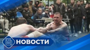 Новости 19.00 от 08.06.26
